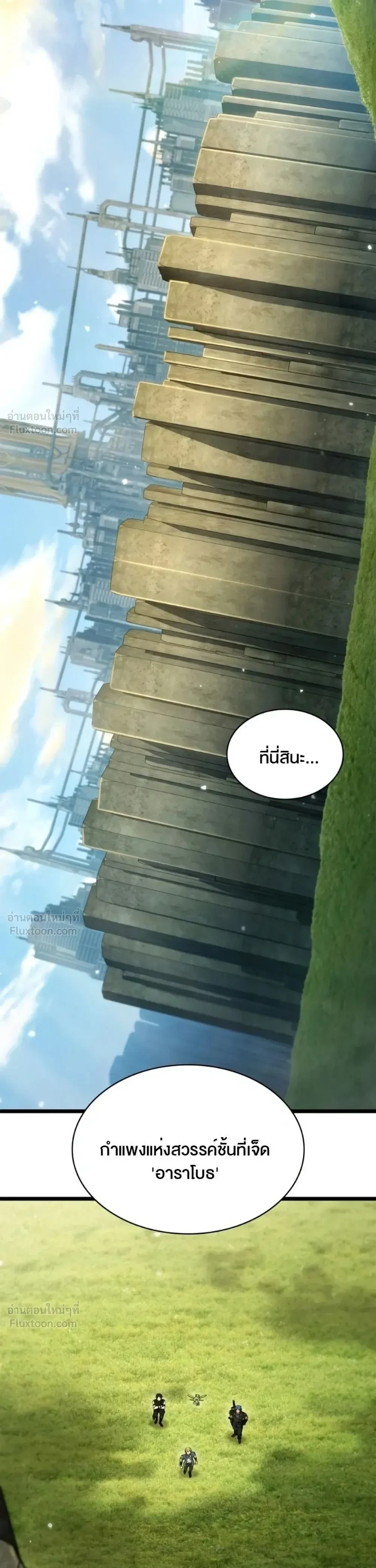Manga-lc-com อ่านมังงะ อ่านการ์ตูน ออนไลน์ ฟรี Infinite Mage จอมเวทไร้ขีดจำกัด ตอนที่ 1 2 3 4 5 6 7 8 9 10 11 12 13 14 ฟรี ไม่มีโฆษณา Manga-lc - อ่าน มังงะ อ่าน การ์ตูน ออนไลน์ อ่านมังงะ ฟรี