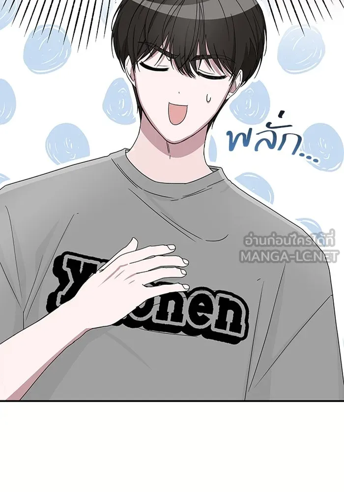 ฉันเนี่ยนะ นักแสดงขั้นเทพ ตอนที่ 6 รูปที่ 93