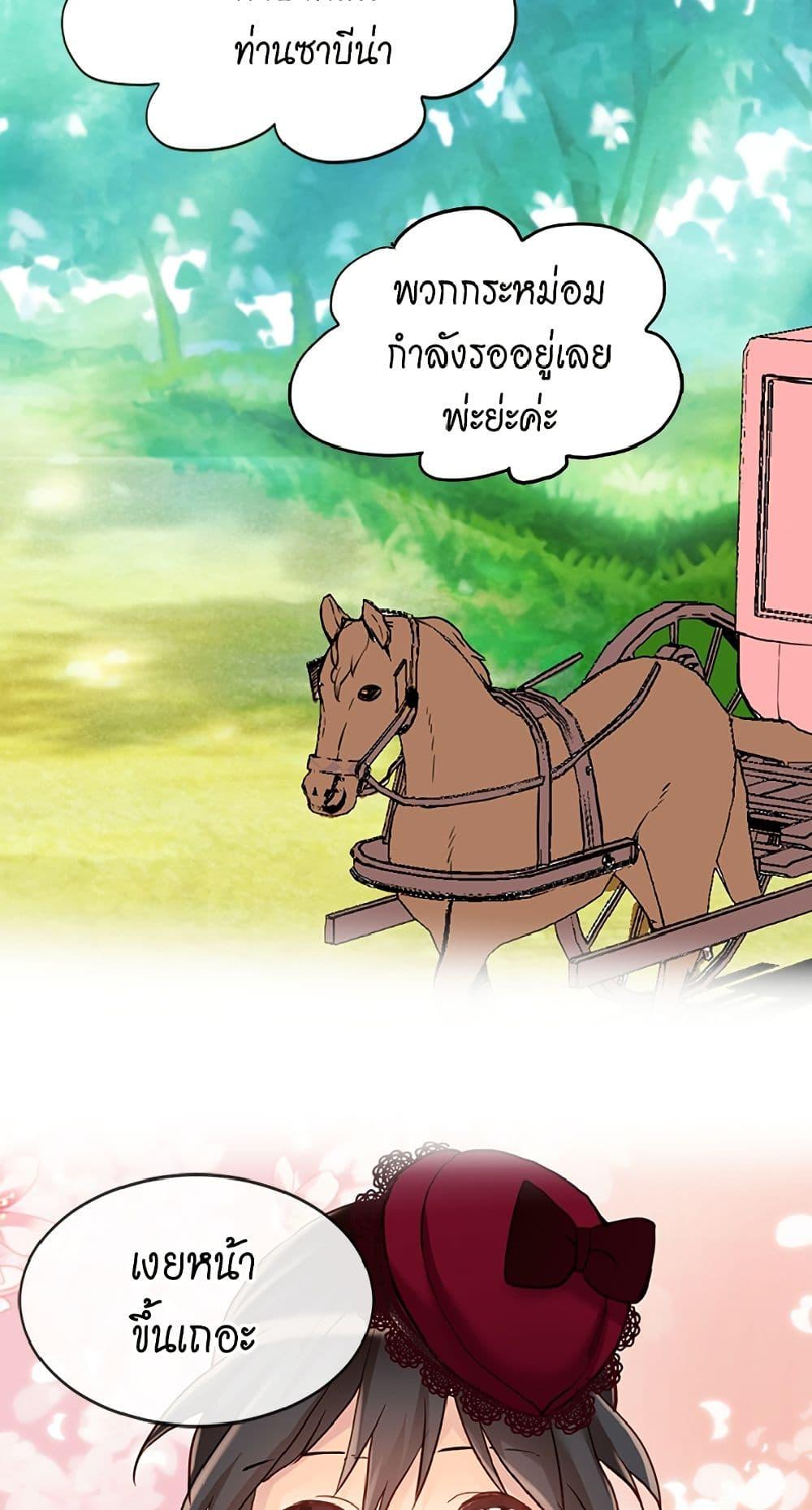 Manga-lc-com อ่านมังงะ อ่านการ์ตูน ออนไลน์ ฟรี Isekai Empress ตอนที่ 1 2 3 4 5 6 7 8 9 10 11 12 13 14 ฟรี ไม่มีโฆษณา Manga-lc - อ่าน มังงะ อ่าน การ์ตูน ออนไลน์ อ่านมังงะ ฟรี