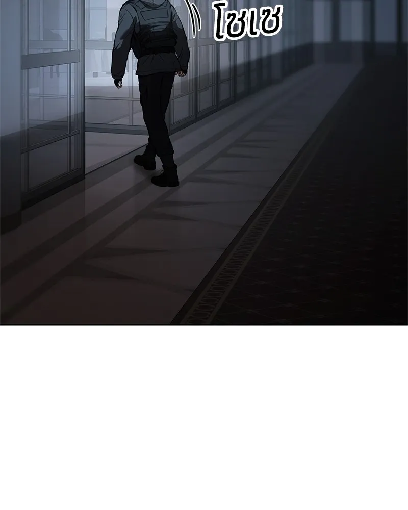 แบคXX ตอนที่ 51 รูปที่ 127