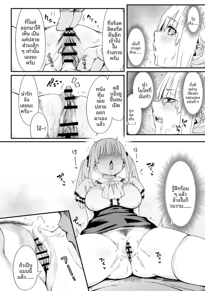 Doujin-Lc- อ่าน โดจิน มังฮวา เกาหลี ญี่ปุ่น จีน แปลไทย การกวาดล้างและแก้ไขพฤติกรรมสาวอวดดี (Toji) ตอนที่ 1 2 3 4 5 6 7 8 9 10 11 12 13 14 ฟรี ไม่มีโฆษณา อ่าน โดจิน Manhwa เกาหลี ญี่ปุ่น จีน เรามีครบ คัดมาให้เน้นๆ โดจิน 18+ รับประกันความฟินโดย  Doujin Lc