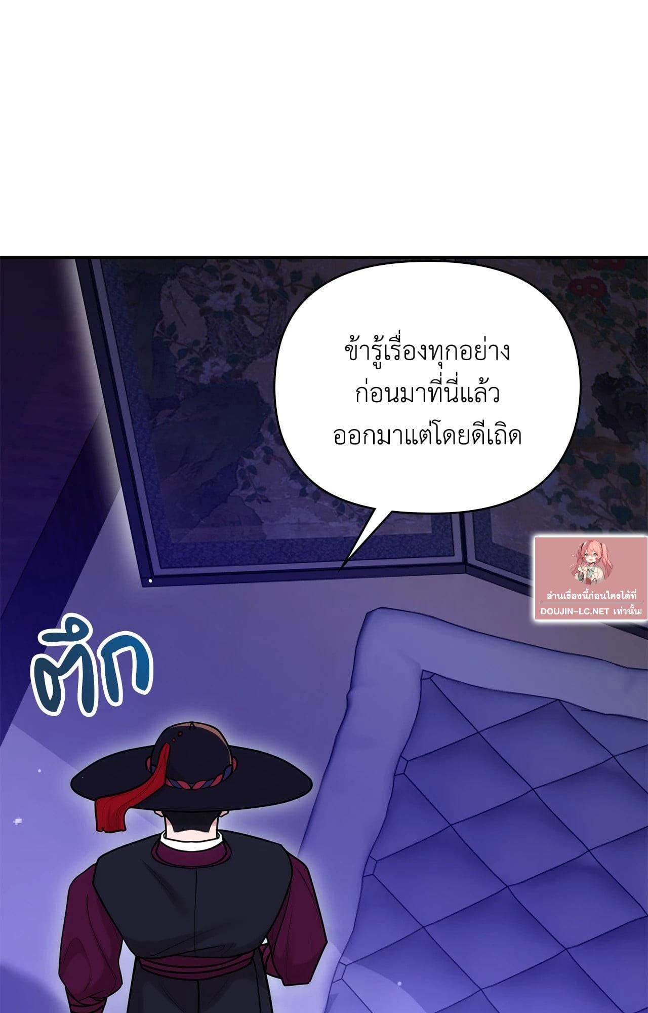 Doujin-Lc- อ่าน โดจิน มังฮวา เกาหลี ญี่ปุ่น จีน แปลไทย Bound by Fate ตอนที่ 1 2 3 4 5 6 7 8 9 10 11 12 13 14 ฟรี ไม่มีโฆษณา อ่าน โดจิน Manhwa เกาหลี ญี่ปุ่น จีน เรามีครบ คัดมาให้เน้นๆ โดจิน 18+ รับประกันความฟินโดย  Doujin Lc