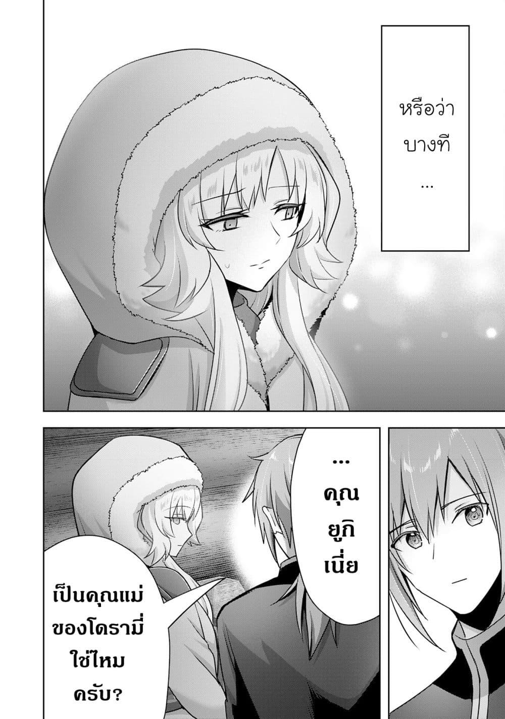 Manga-lc-com อ่านมังงะ อ่านการ์ตูน ออนไลน์ ฟรี Uketsukejo ni Kokuhaku Shitakute Girudo ni Kayoitsumetara Eiyu ni Natteta ตอนที่ 1 2 3 4 5 6 7 8 9 10 11 12 13 14 ฟรี ไม่มีโฆษณา Manga-lc - อ่าน มังงะ อ่าน การ์ตูน ออนไลน์ อ่านมังงะ ฟรี
