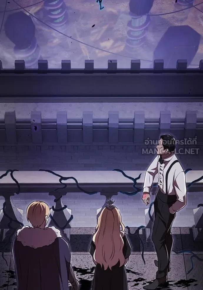 ฮันเตอร์สกิลโกง ตอนที่ 69 รูปที่ 103