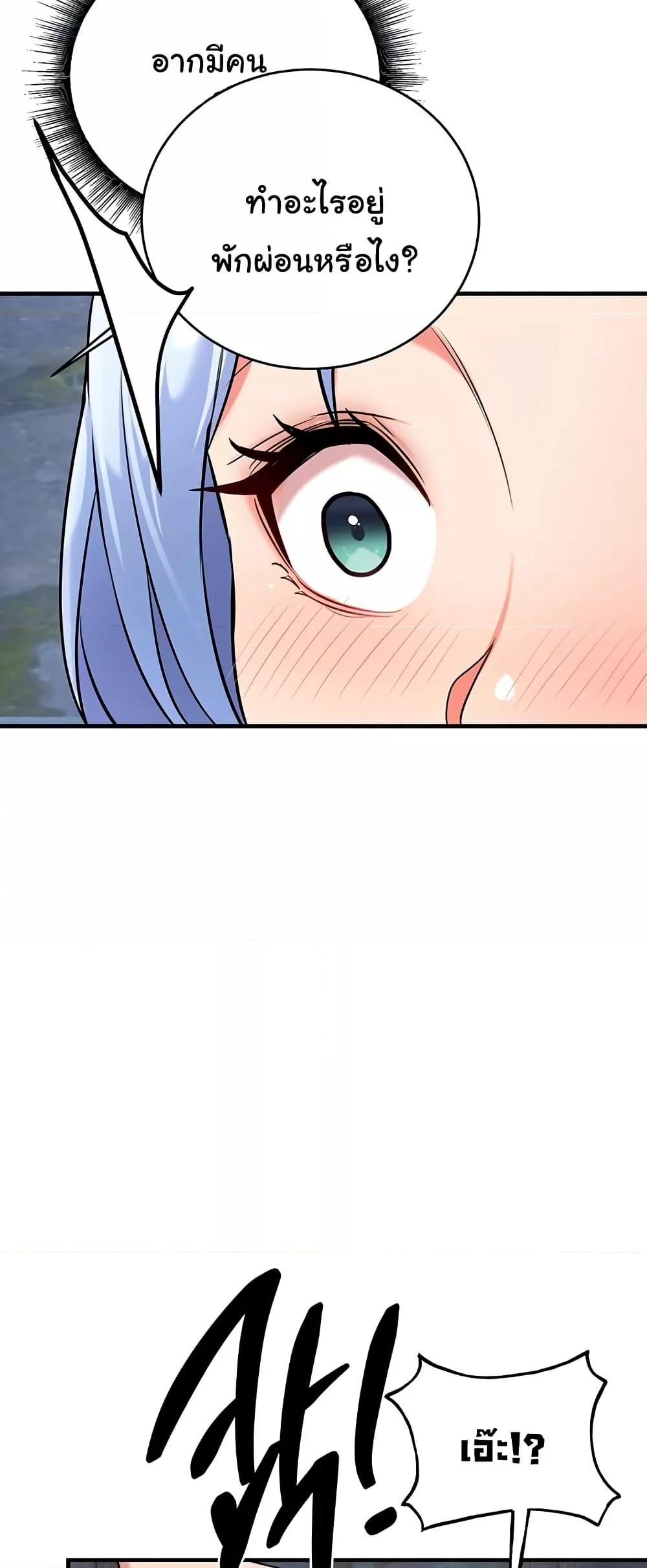 Doujin-Lc- อ่าน โดจิน มังฮวา เกาหลี ญี่ปุ่น จีน แปลไทย The Warrior Dissatisfied with Everyone ตอนที่ 1 2 3 4 5 6 7 8 9 10 11 12 13 14 ฟรี ไม่มีโฆษณา อ่าน โดจิน Manhwa เกาหลี ญี่ปุ่น จีน เรามีครบ คัดมาให้เน้นๆ โดจิน 18+ รับประกันความฟินโดย  Doujin Lc