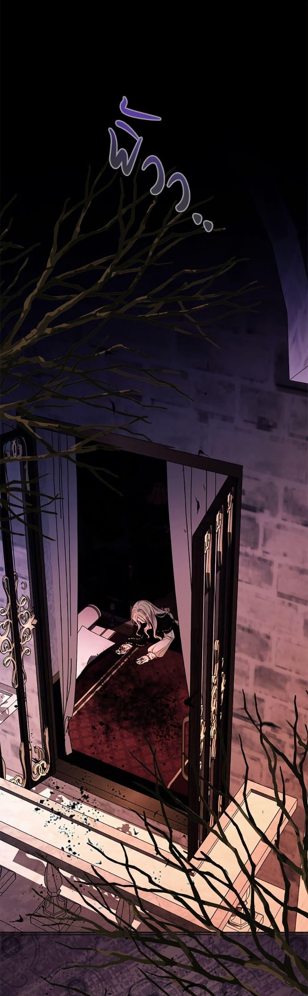 Manga-lc-com อ่านมังงะ อ่านการ์ตูน ออนไลน์ ฟรี My Father, the Possessive Demi-God ตอนที่ 1 2 3 4 5 6 7 8 9 10 11 12 13 14 ฟรี ไม่มีโฆษณา Manga-lc - อ่าน มังงะ อ่าน การ์ตูน ออนไลน์ อ่านมังงะ ฟรี