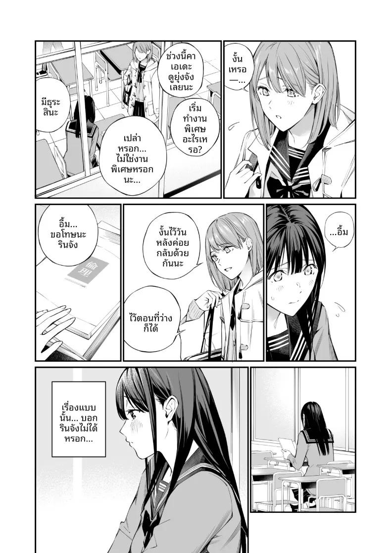 Doujin-Lc- อ่าน โดจิน มังฮวา เกาหลี ญี่ปุ่น จีน แปลไทย รูทั้งสองถูกเติมเต็มด้วยคุณลุง (Hoshi to Lucky) ตอนที่ 1 2 3 4 5 6 7 8 9 10 11 12 13 14 ฟรี ไม่มีโฆษณา อ่าน โดจิน Manhwa เกาหลี ญี่ปุ่น จีน เรามีครบ คัดมาให้เน้นๆ โดจิน 18+ รับประกันความฟินโดย  Doujin Lc