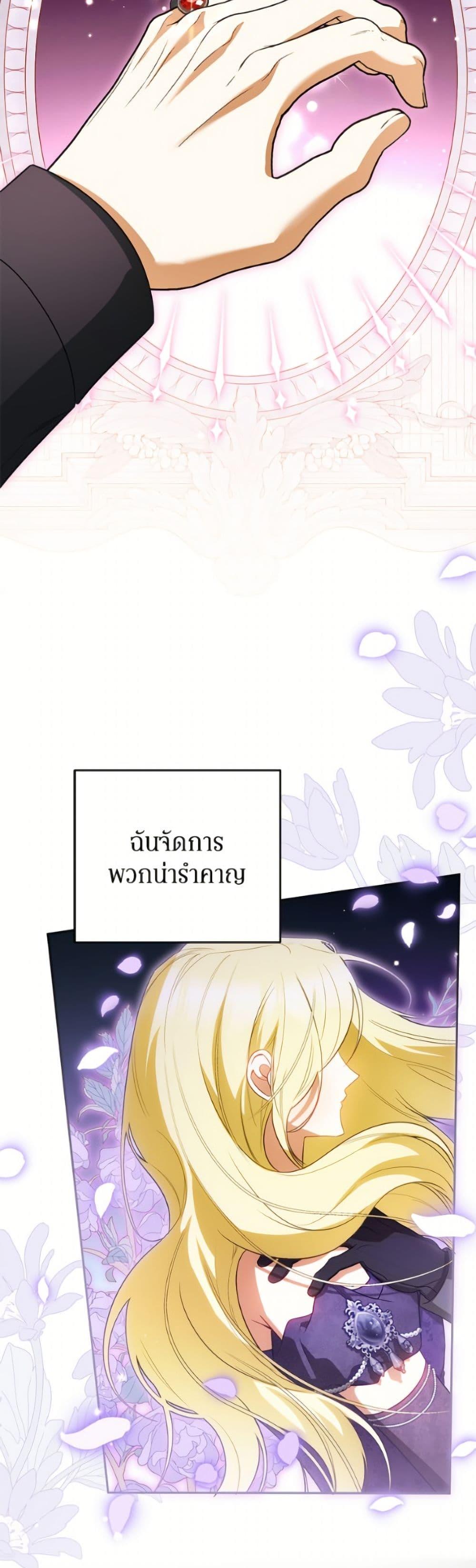 Manga-lc-com อ่านมังงะ อ่านการ์ตูน ออนไลน์ ฟรี I Think I’ve Been Possessed Somewhere ตอนที่ 1 2 3 4 5 6 7 8 9 10 11 12 13 14 ฟรี ไม่มีโฆษณา Manga-lc - อ่าน มังงะ อ่าน การ์ตูน ออนไลน์ อ่านมังงะ ฟรี