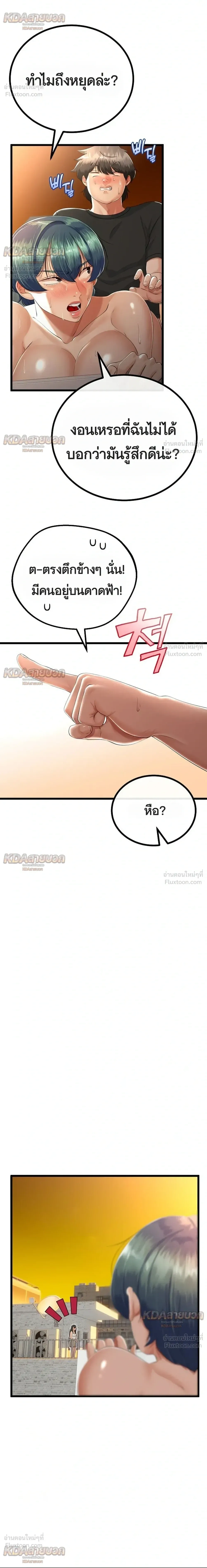 Doujin-Lc- อ่าน โดจิน มังฮวา เกาหลี ญี่ปุ่น จีน แปลไทย My First Love is My Stepmother รักแรกของผม คือ “แม่เลี้ยง” ตอนที่ 1 2 3 4 5 6 7 8 9 10 11 12 13 14 ฟรี ไม่มีโฆษณา อ่าน โดจิน Manhwa เกาหลี ญี่ปุ่น จีน เรามีครบ คัดมาให้เน้นๆ โดจิน 18+ รับประกันความฟินโดย  Doujin Lc