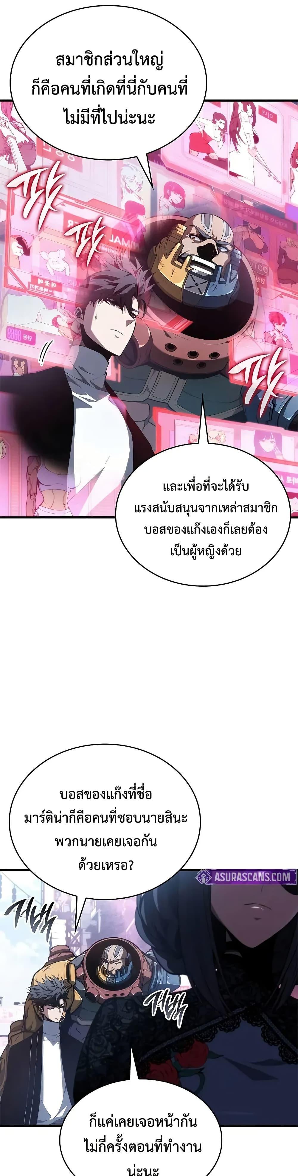 Manga-lc-com อ่านมังงะ อ่านการ์ตูน ออนไลน์ ฟรี Bad Bone Blood ตอนที่ 1 2 3 4 5 6 7 8 9 10 11 12 13 14 ฟรี ไม่มีโฆษณา Manga-lc - อ่าน มังงะ อ่าน การ์ตูน ออนไลน์ อ่านมังงะ ฟรี