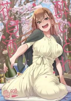 Doujin-Lc- อ่าน โดจิน มังฮวา เกาหลี ญี่ปุ่น จีน แปลไทย เชื่อเหลือเพื่อนบ้านในยามค่ำคืน (Tsuyuno Minaduki) ตอนที่ 1 2 3 4 5 6 7 8 9 10 11 12 13 14 ฟรี ไม่มีโฆษณา อ่าน โดจิน Manhwa เกาหลี ญี่ปุ่น จีน เรามีครบ คัดมาให้เน้นๆ โดจิน 18+ รับประกันความฟินโดย  Doujin Lc