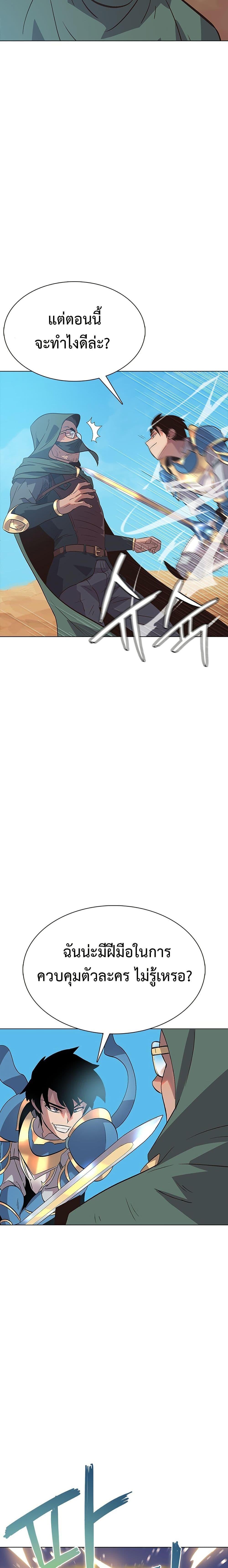 Manga-lc-com อ่านมังงะ อ่านการ์ตูน ออนไลน์ ฟรี The Gaming Expert ตอนที่ 1 2 3 4 5 6 7 8 9 10 11 12 13 14 ฟรี ไม่มีโฆษณา Manga-lc - อ่าน มังงะ อ่าน การ์ตูน ออนไลน์ อ่านมังงะ ฟรี