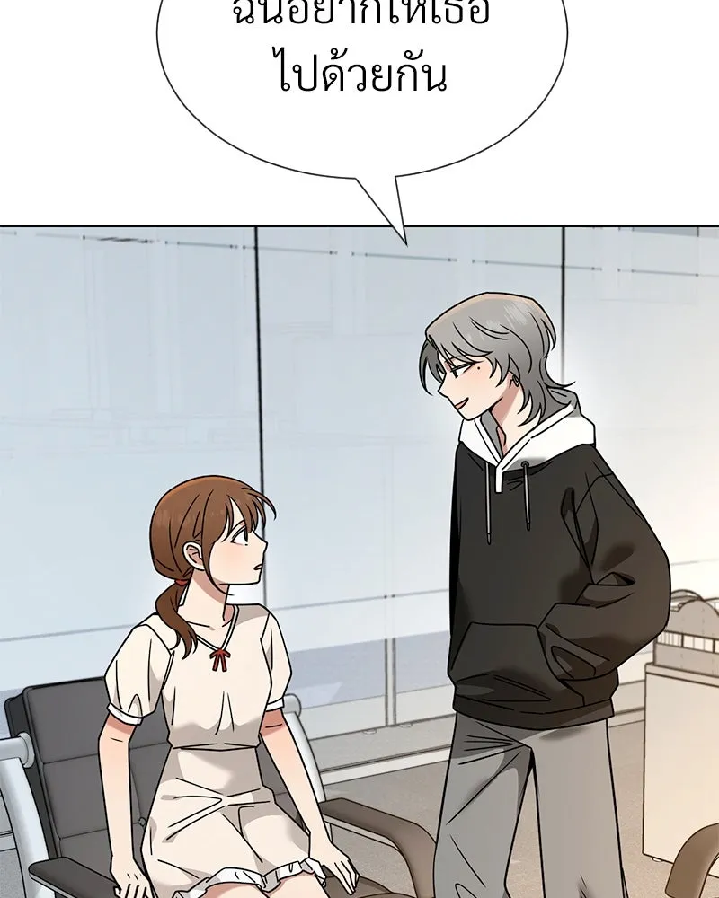Level One Dreamersbrผู้ชนะรักนี้ต้องเป็น ตอนที่ 59 รูปที่ 35