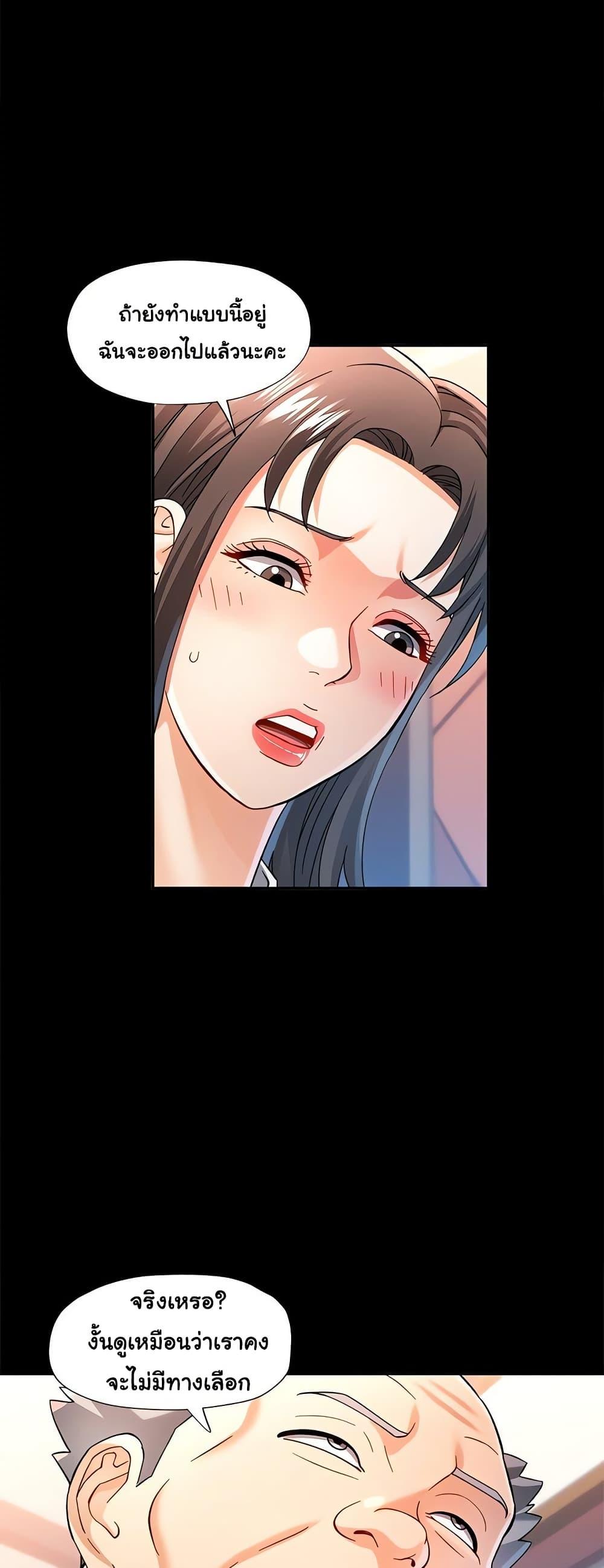 Doujin-Lc- อ่าน โดจิน มังฮวา เกาหลี ญี่ปุ่น จีน แปลไทย In Her Place ตอนที่ 1 2 3 4 5 6 7 8 9 10 11 12 13 14 ฟรี ไม่มีโฆษณา อ่าน โดจิน Manhwa เกาหลี ญี่ปุ่น จีน เรามีครบ คัดมาให้เน้นๆ โดจิน 18+ รับประกันความฟินโดย  Doujin Lc