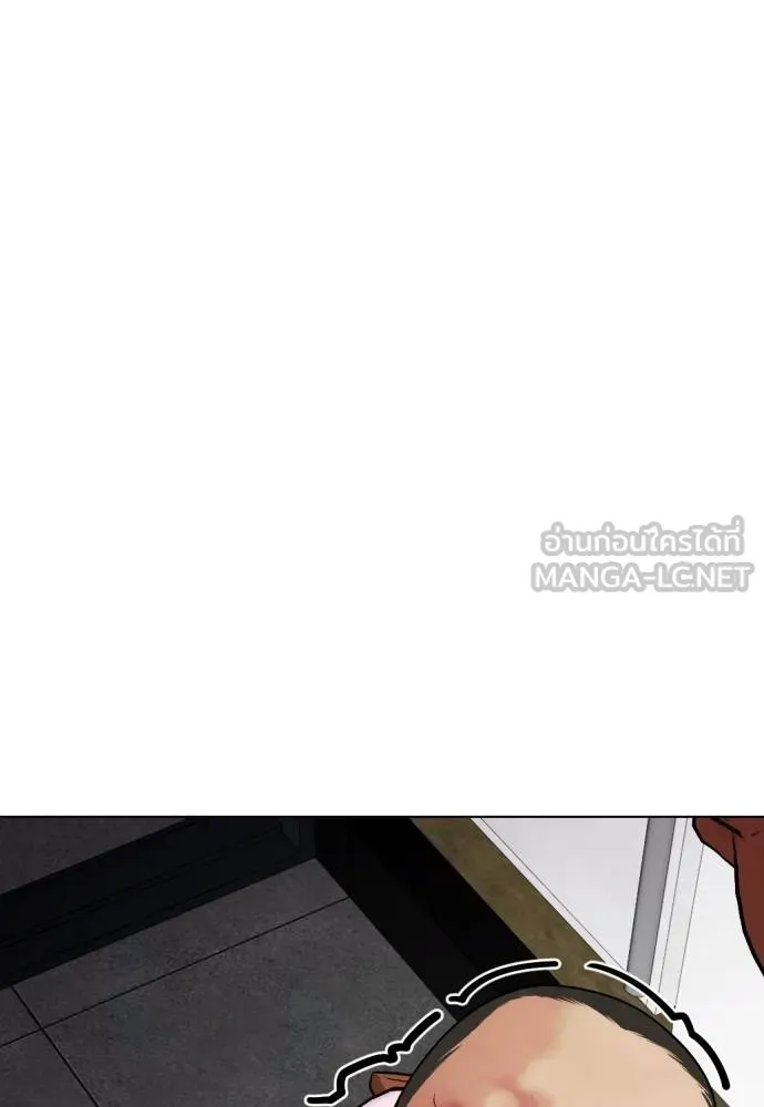 หมาหัวเน่า ตอนที่ 110 รูปที่ 64