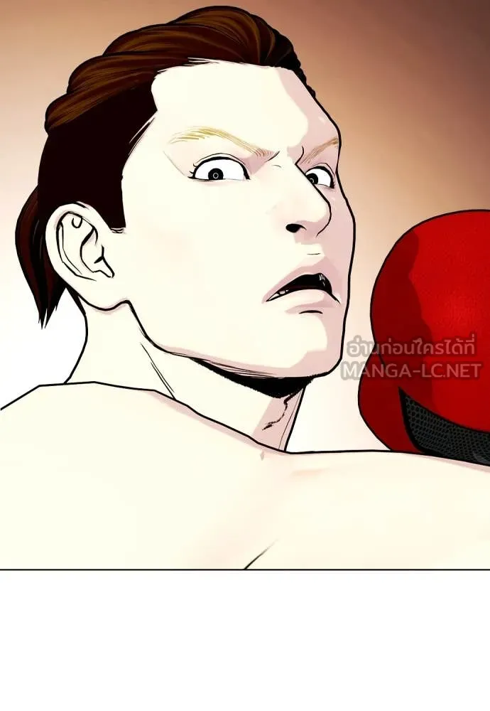 หมาหัวเน่า ตอนที่ 119 รูปที่ 63