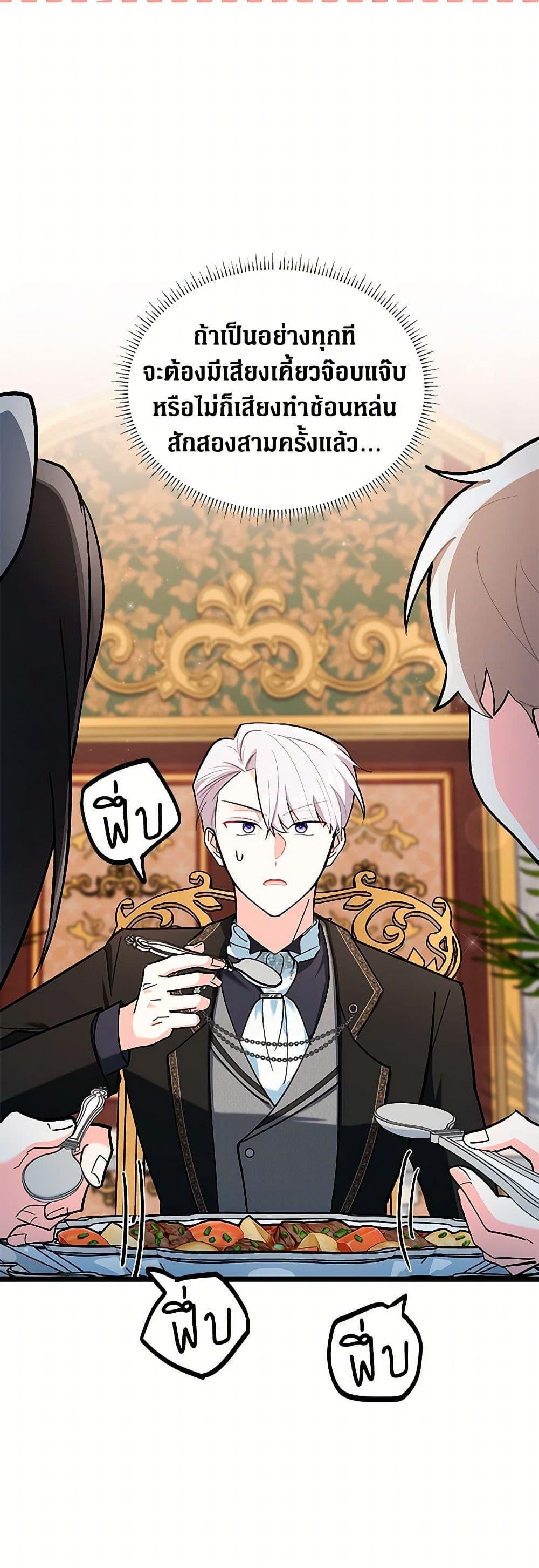 Manga-lc-com อ่านมังงะ อ่านการ์ตูน ออนไลน์ ฟรี Obsessed With Hazel the Sweet Witch ตอนที่ 1 2 3 4 5 6 7 8 9 10 11 12 13 14 ฟรี ไม่มีโฆษณา Manga-lc - อ่าน มังงะ อ่าน การ์ตูน ออนไลน์ อ่านมังงะ ฟรี