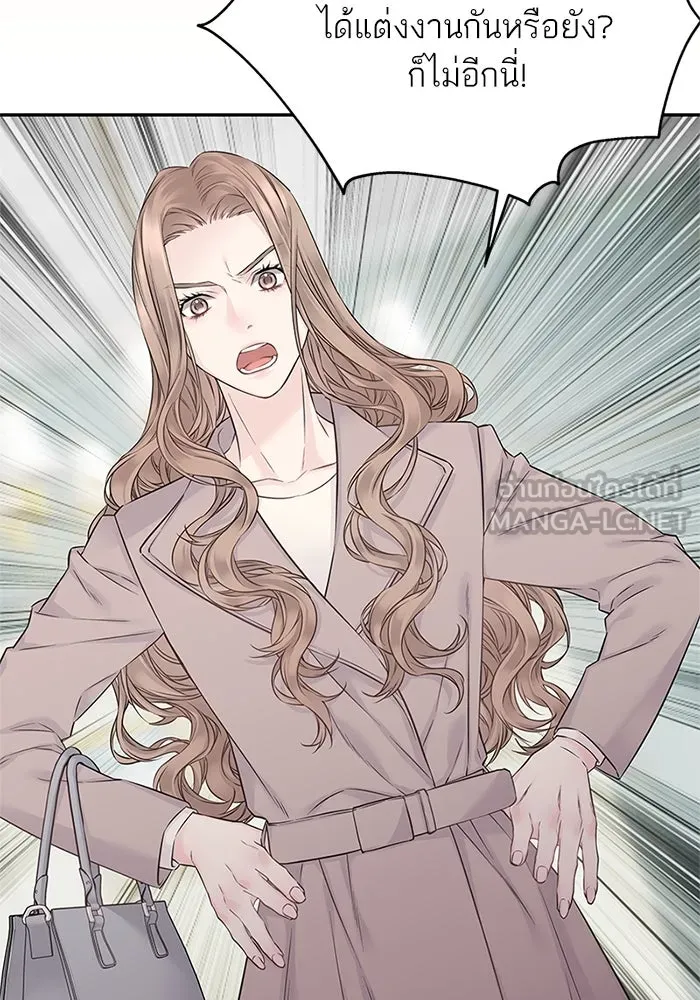 สลับรัก สลับชะตา ตอนที่ 40 รูปที่ 42