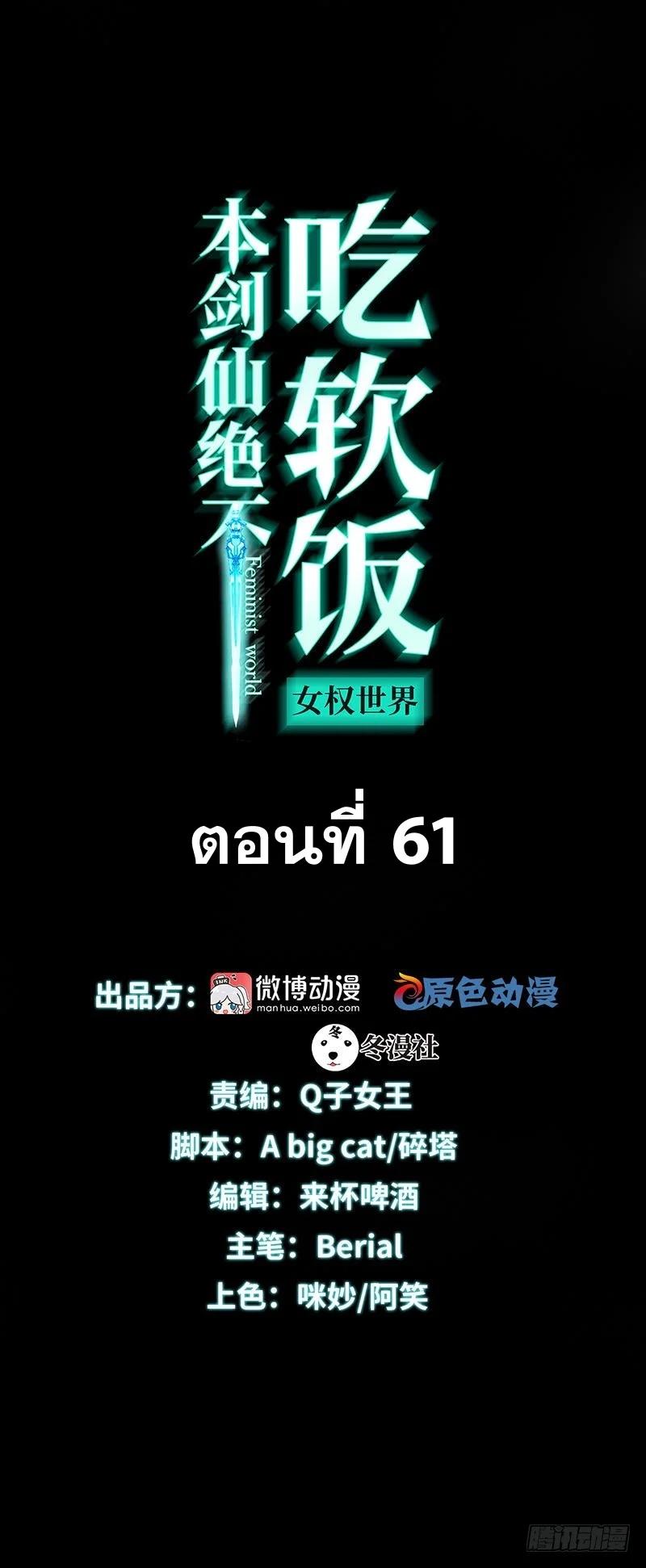 Manga-lc-com อ่านมังงะ อ่านการ์ตูน ออนไลน์ ฟรี Immortal Swordsman in the Reverse World ตอนที่ 1 2 3 4 5 6 7 8 9 10 11 12 13 14 ฟรี ไม่มีโฆษณา Manga-lc - อ่าน มังงะ อ่าน การ์ตูน ออนไลน์ อ่านมังงะ ฟรี