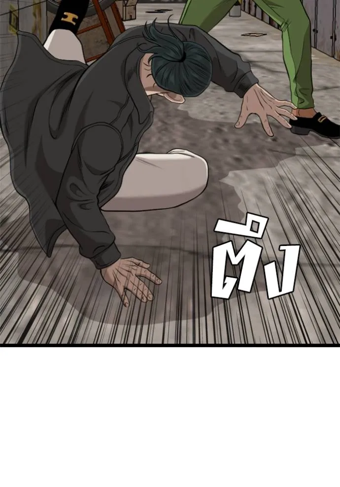 BAD GUY ตอนที่ 232 รูปที่ 139