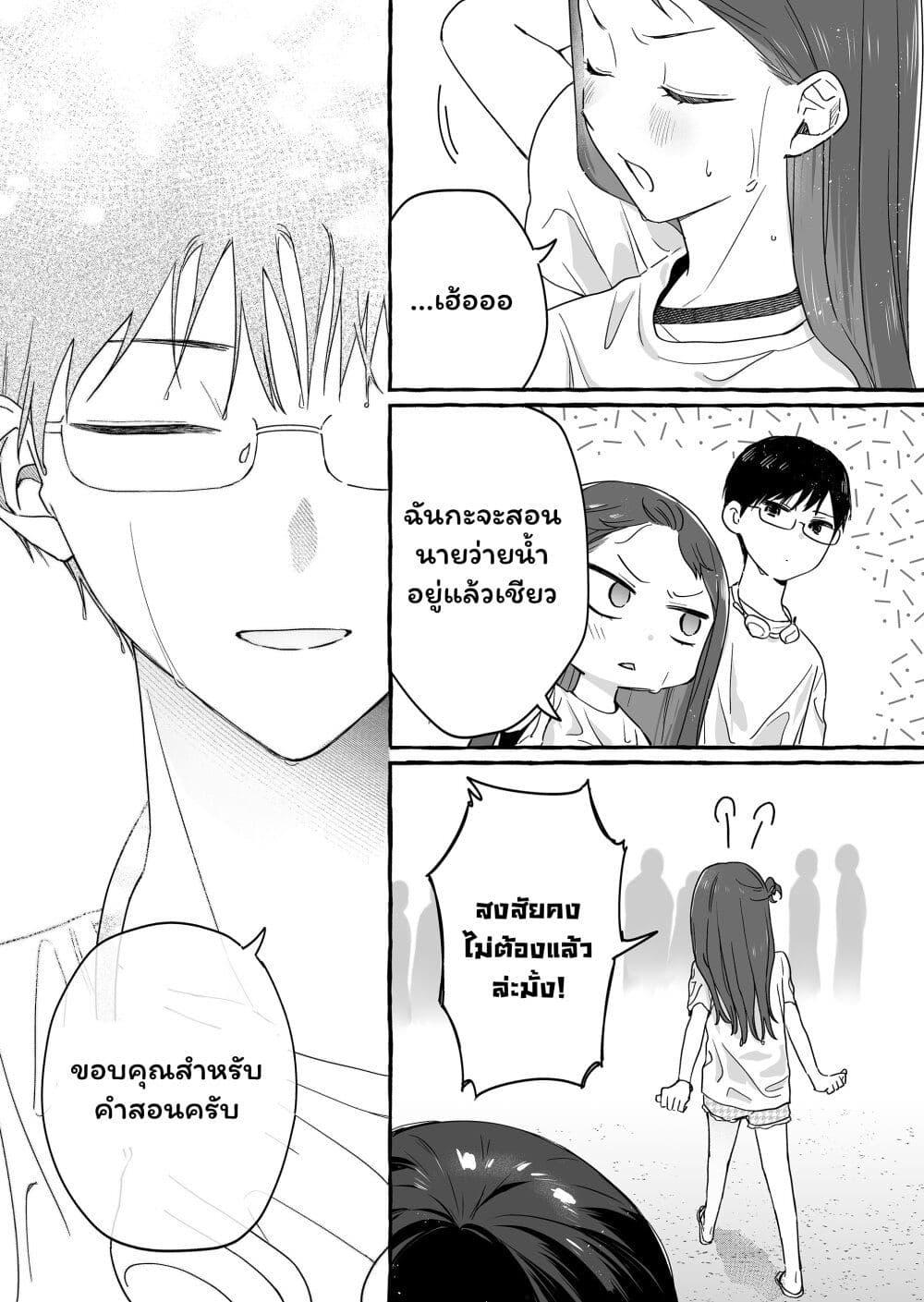 Manga-lc-com อ่านมังงะ อ่านการ์ตูน ออนไลน์ ฟรี Damedol to Sekai ni Hitori Dake no Fan ตอนที่ 1 2 3 4 5 6 7 8 9 10 11 12 13 14 ฟรี ไม่มีโฆษณา Manga-lc - อ่าน มังงะ อ่าน การ์ตูน ออนไลน์ อ่านมังงะ ฟรี