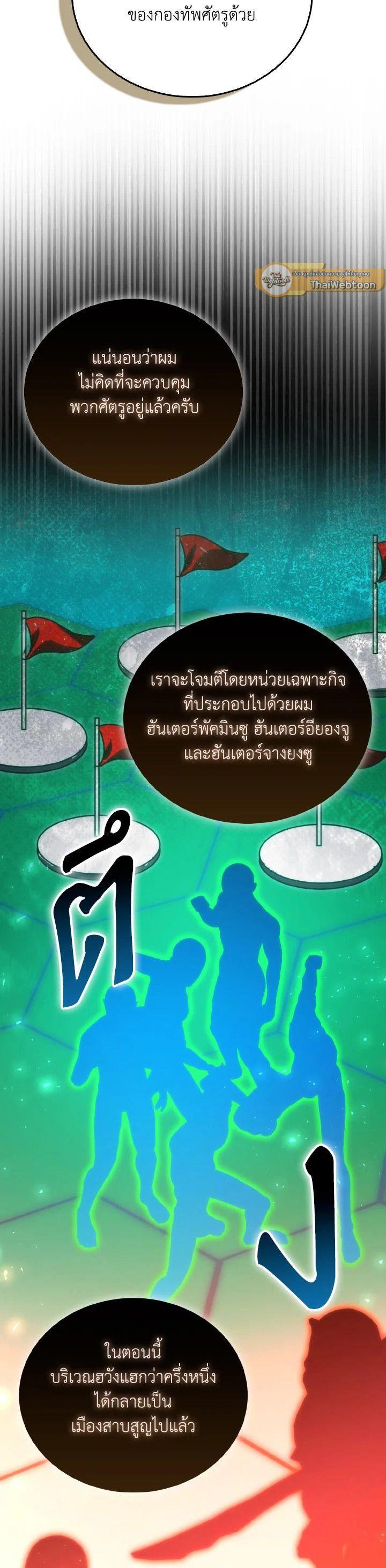 Manga-lc-com อ่านมังงะ อ่านการ์ตูน ออนไลน์ ฟรี The Demon King Levels Up ตอนที่ 1 2 3 4 5 6 7 8 9 10 11 12 13 14 ฟรี ไม่มีโฆษณา Manga-lc - อ่าน มังงะ อ่าน การ์ตูน ออนไลน์ อ่านมังงะ ฟรี