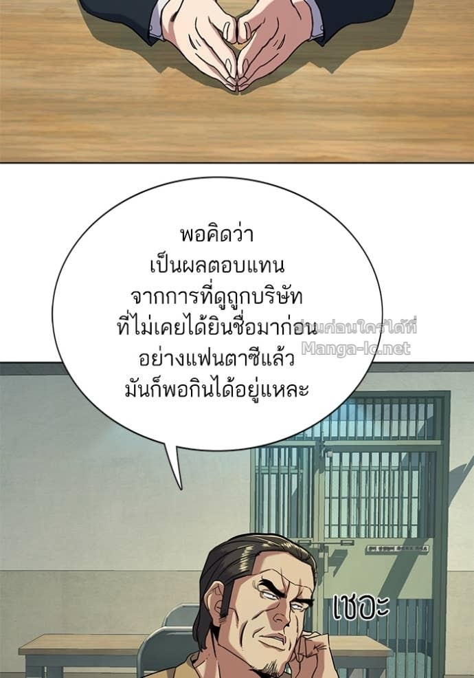 Doujin-Lc- อ่าน โดจิน มังฮวา เกาหลี ญี่ปุ่น จีน แปลไทย Reborn Rich ตอนที่ 1 2 3 4 5 6 7 8 9 10 11 12 13 14 ฟรี ไม่มีโฆษณา อ่าน โดจิน Manhwa เกาหลี ญี่ปุ่น จีน เรามีครบ คัดมาให้เน้นๆ โดจิน 18+ รับประกันความฟินโดย Doujin Lc