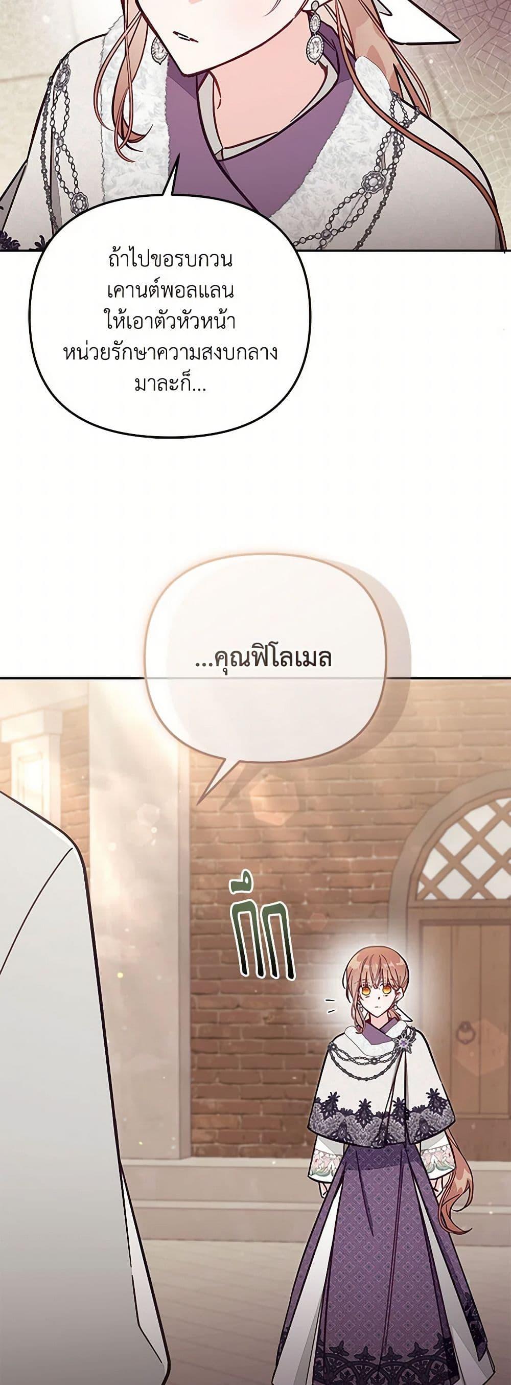 Manga-lc-com อ่านมังงะ อ่านการ์ตูน ออนไลน์ ฟรี No Place for the Fake Princess ตอนที่ 1 2 3 4 5 6 7 8 9 10 11 12 13 14 ฟรี ไม่มีโฆษณา Manga-lc - อ่าน มังงะ อ่าน การ์ตูน ออนไลน์ อ่านมังงะ ฟรี