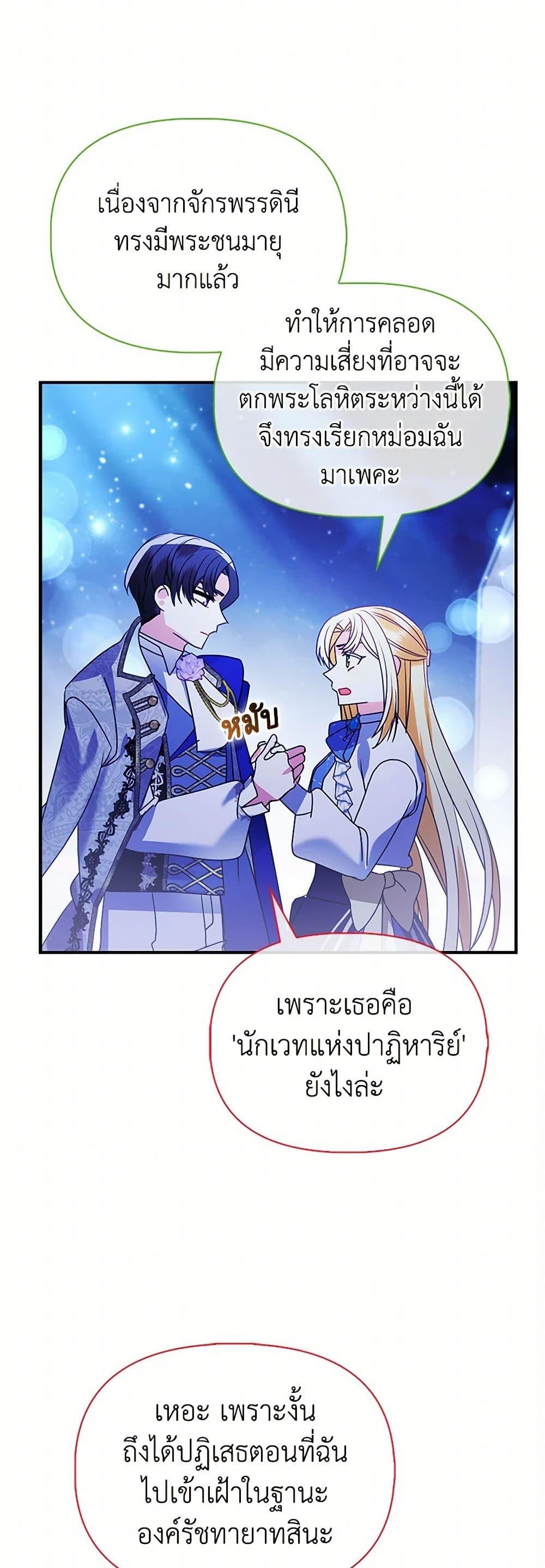Manga-lc-com อ่านมังงะ อ่านการ์ตูน ออนไลน์ ฟรี The Fake Rides in a Flower Kiln ตอนที่ 1 2 3 4 5 6 7 8 9 10 11 12 13 14 ฟรี ไม่มีโฆษณา Manga-lc - อ่าน มังงะ อ่าน การ์ตูน ออนไลน์ อ่านมังงะ ฟรี