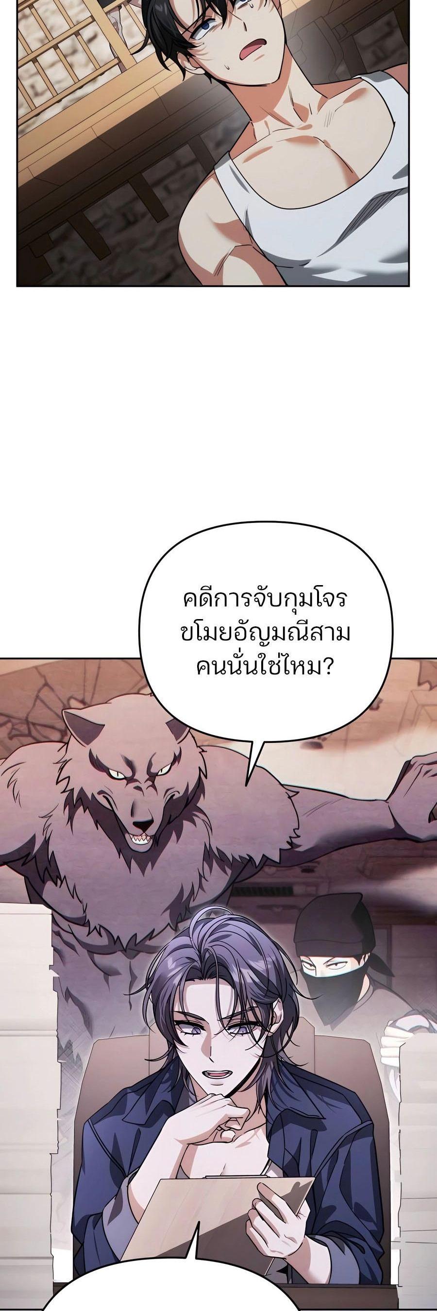 Manga-lc-com อ่านมังงะ อ่านการ์ตูน ออนไลน์ ฟรี My clone is becoming a giant ตอนที่ 1 2 3 4 5 6 7 8 9 10 11 12 13 14 ฟรี ไม่มีโฆษณา Manga-lc - อ่าน มังงะ อ่าน การ์ตูน ออนไลน์ อ่านมังงะ ฟรี