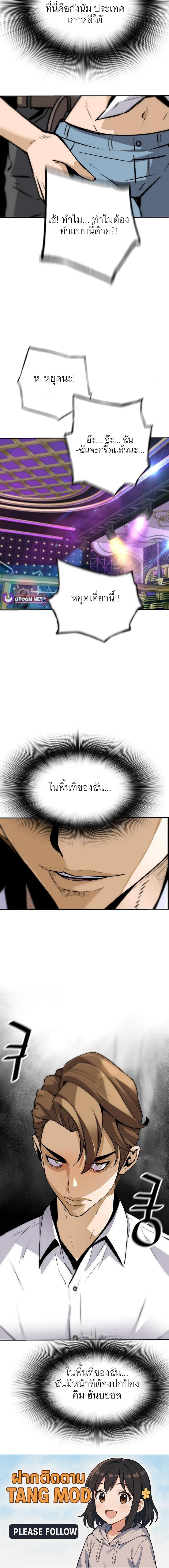 Manga-lc-com อ่านมังงะ อ่านการ์ตูน ออนไลน์ ฟรี Return of the Legend ตอนที่ 1 2 3 4 5 6 7 8 9 10 11 12 13 14 ฟรี ไม่มีโฆษณา Manga-lc - อ่าน มังงะ อ่าน การ์ตูน ออนไลน์ อ่านมังงะ ฟรี