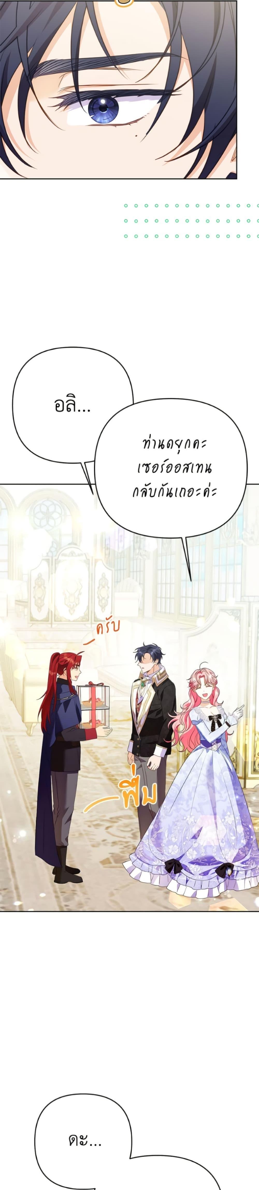 Manga-lc-com อ่านมังงะ อ่านการ์ตูน ออนไลน์ ฟรี I Thought You Were a Time-Limited Husband ตอนที่ 1 2 3 4 5 6 7 8 9 10 11 12 13 14 ฟรี ไม่มีโฆษณา Manga-lc - อ่าน มังงะ อ่าน การ์ตูน ออนไลน์ อ่านมังงะ ฟรี