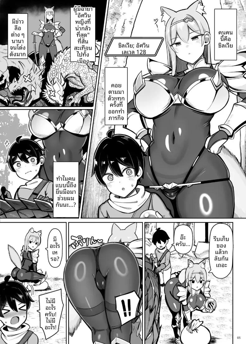 Doujin-Lc- อ่าน โดจิน มังฮวา เกาหลี ญี่ปุ่น จีน แปลไทย ฝึกพิเศษของอัศวิน สาว (Jakko) ตอนที่ 1 2 3 4 5 6 7 8 9 10 11 12 13 14 ฟรี ไม่มีโฆษณา อ่าน โดจิน Manhwa เกาหลี ญี่ปุ่น จีน เรามีครบ คัดมาให้เน้นๆ โดจิน 18+ รับประกันความฟินโดย  Doujin Lc