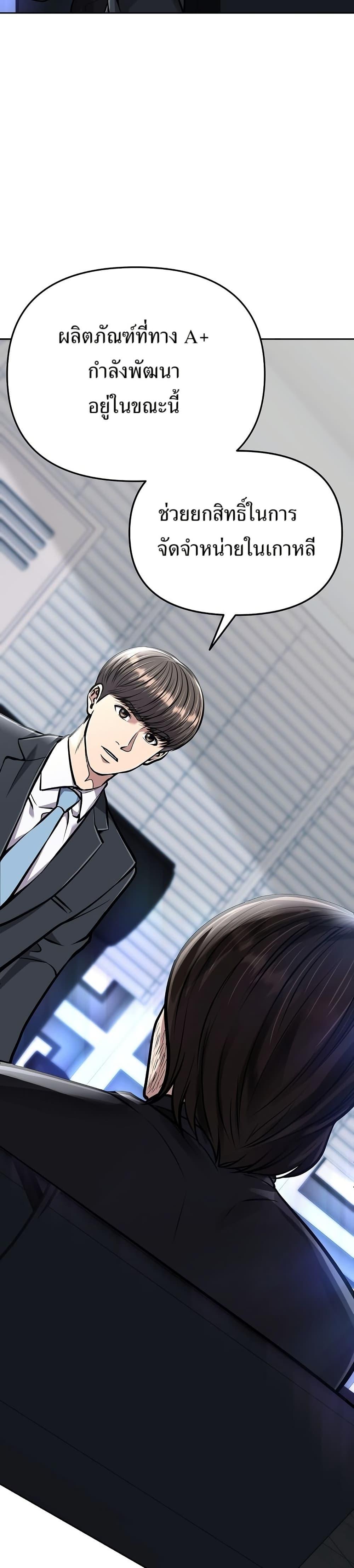 Manga-lc-com อ่านมังงะ อ่านการ์ตูน ออนไลน์ ฟรี New Employee Kim Chul-Soo ตอนที่ 1 2 3 4 5 6 7 8 9 10 11 12 13 14 ฟรี ไม่มีโฆษณา Manga-lc - อ่าน มังงะ อ่าน การ์ตูน ออนไลน์ อ่านมังงะ ฟรี