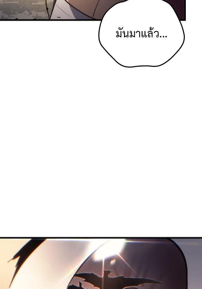 โกดังลับหลังโลกแตก ตอนที่ 11 รูปที่ 14