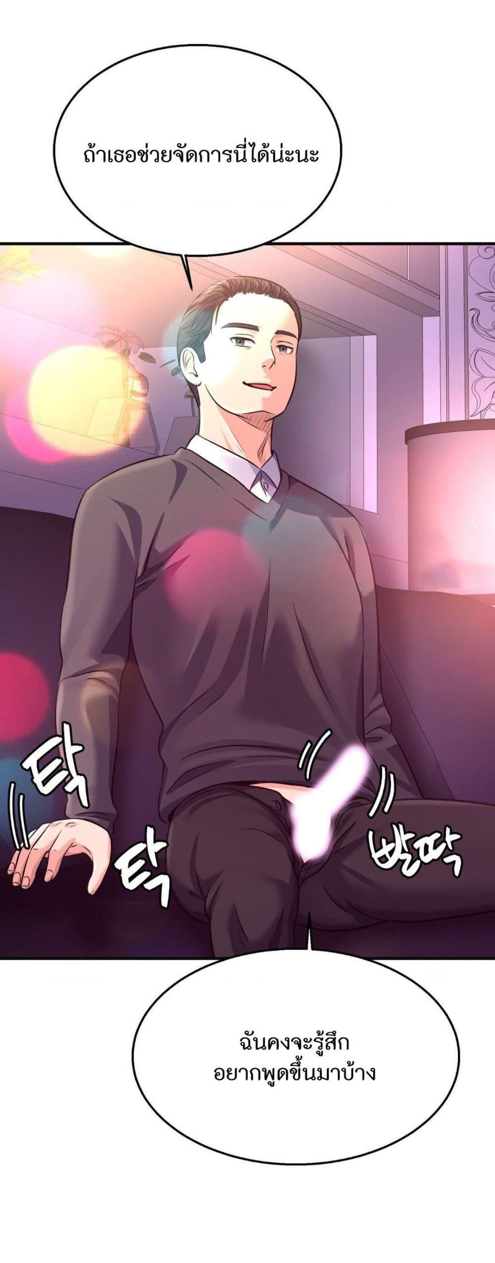 Doujin-Lc- อ่าน โดจิน มังฮวา เกาหลี ญี่ปุ่น จีน แปลไทย Secret Affection ตอนที่ 1 2 3 4 5 6 7 8 9 10 11 12 13 14 ฟรี ไม่มีโฆษณา อ่าน โดจิน Manhwa เกาหลี ญี่ปุ่น จีน เรามีครบ คัดมาให้เน้นๆ โดจิน 18+ รับประกันความฟินโดย  Doujin Lc
