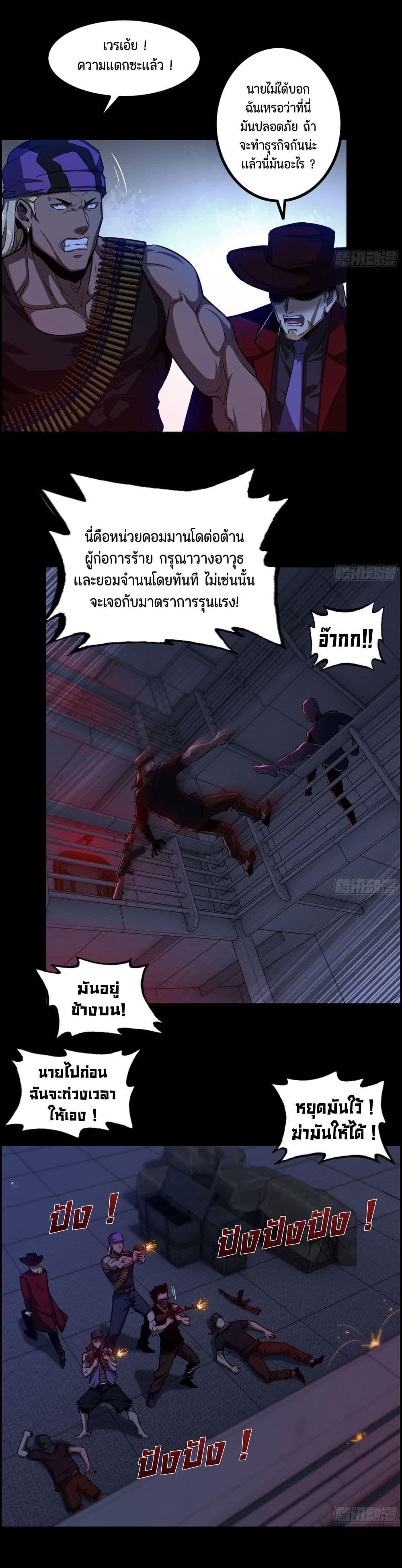 Manga-lc-com อ่านมังงะ อ่านการ์ตูน ออนไลน์ ฟรี I Dominate The Game ตอนที่ 1 2 3 4 5 6 7 8 9 10 11 12 13 14 ฟรี ไม่มีโฆษณา Manga-lc - อ่าน มังงะ อ่าน การ์ตูน ออนไลน์ อ่านมังงะ ฟรี