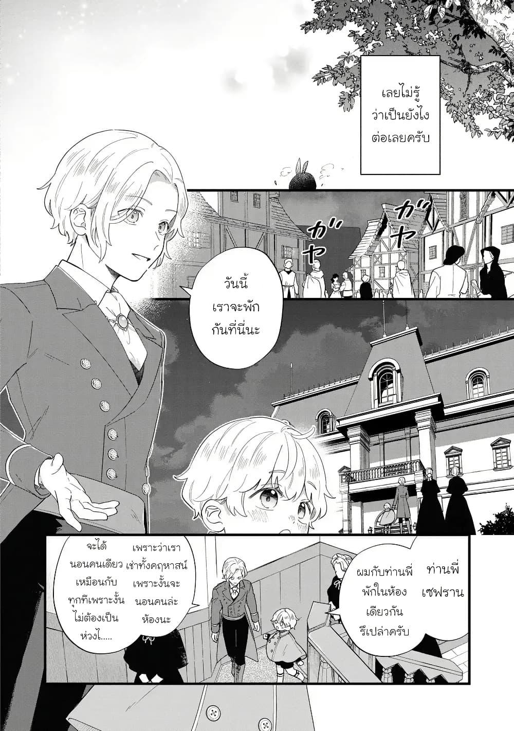 Manga-lc-com อ่านมังงะ อ่านการ์ตูน ออนไลน์ ฟรี Akuyaku no Goreisoku no Dounika shitai Nichijou ตอนที่ 1 2 3 4 5 6 7 8 9 10 11 12 13 14 ฟรี ไม่มีโฆษณา Manga-lc - อ่าน มังงะ อ่าน การ์ตูน ออนไลน์ อ่านมังงะ ฟรี