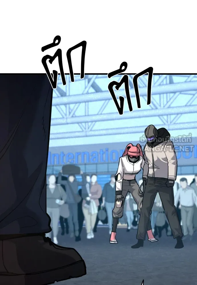 มือพิพากษา ตอนที่ 41 รูปที่ 126