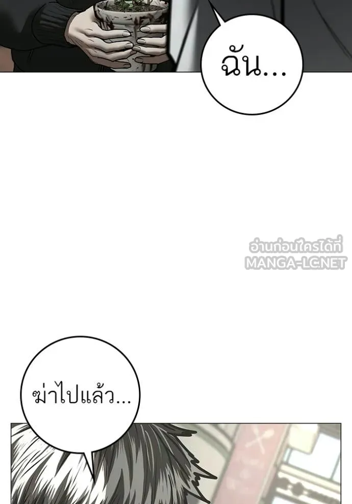 reality ตอนที่ 188 รูปที่ 139
