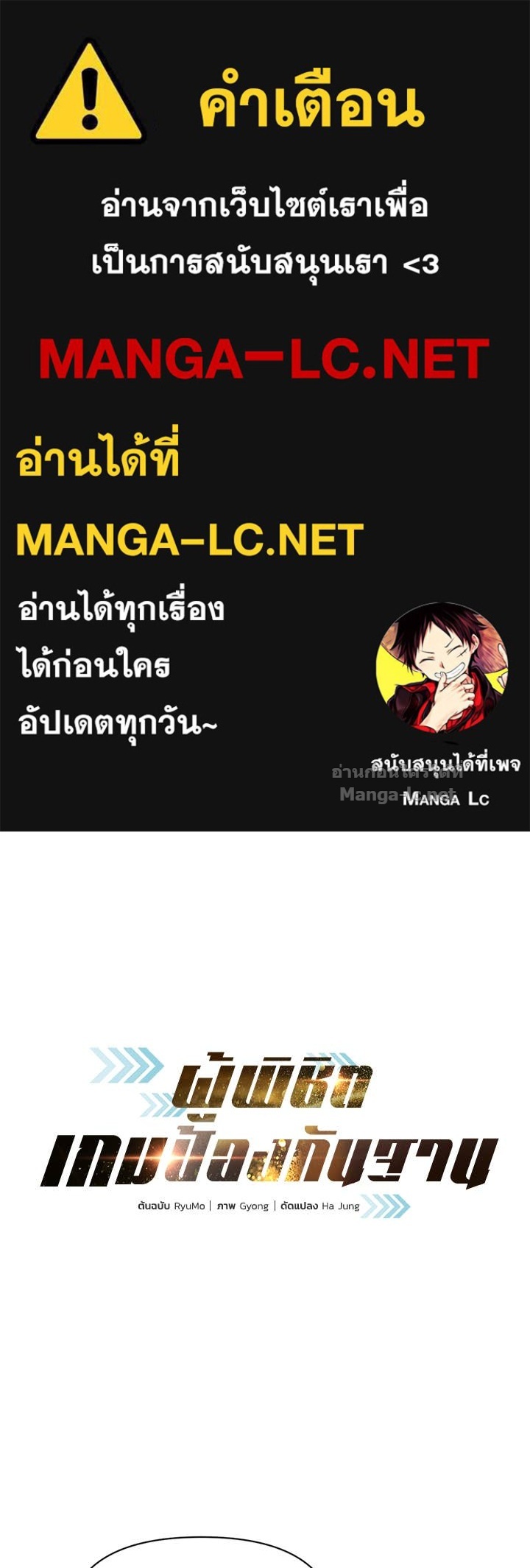 Doujin-Lc- อ่าน โดจิน มังฮวา เกาหลี ญี่ปุ่น จีน แปลไทย ผู้พิชิตเกมป้องกันฐาน ตอนที่ 1 2 3 4 5 6 7 8 9 10 11 12 13 14 ฟรี ไม่มีโฆษณา อ่าน โดจิน Manhwa เกาหลี ญี่ปุ่น จีน เรามีครบ คัดมาให้เน้นๆ โดจิน 18+ รับประกันความฟินโดย Doujin Lc