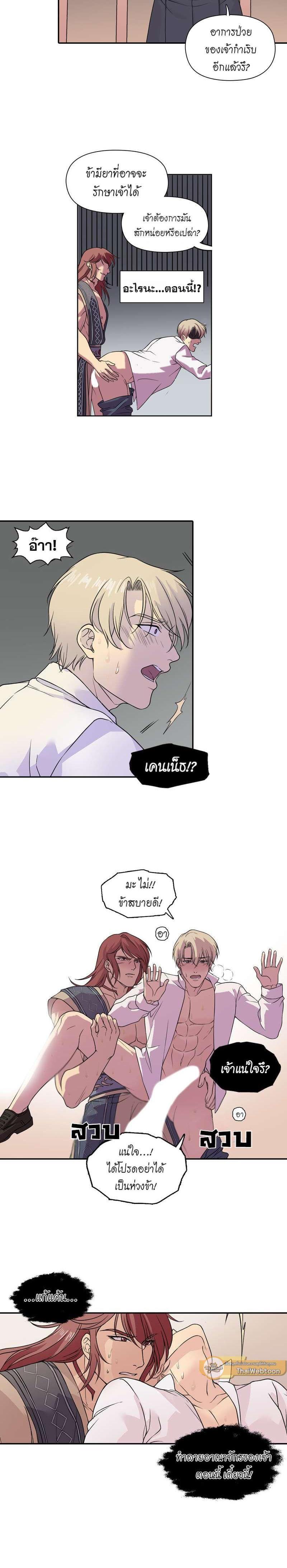 Manga-lc-com อ่านมังงะ อ่านการ์ตูน ออนไลน์ ฟรี I was Reborn as the Villainess’ Father and I Need XXX to Survive! ตอนที่ 1 2 3 4 5 6 7 8 9 10 11 12 13 14 ฟรี ไม่มีโฆษณา Manga-lc - อ่าน มังงะ อ่าน การ์ตูน ออนไลน์ อ่านมังงะ ฟรี