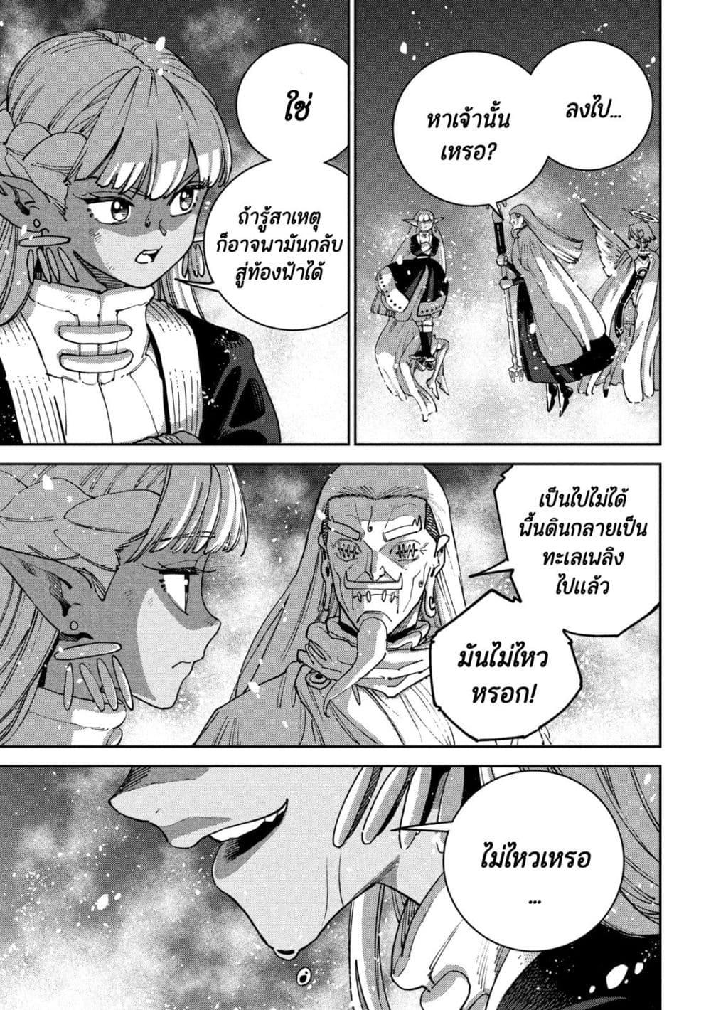Manga-lc-com อ่านมังงะ อ่านการ์ตูน ออนไลน์ ฟรี Maryoku Kare no Dark Elf ตอนที่ 1 2 3 4 5 6 7 8 9 10 11 12 13 14 ฟรี ไม่มีโฆษณา Manga-lc - อ่าน มังงะ อ่าน การ์ตูน ออนไลน์ อ่านมังงะ ฟรี