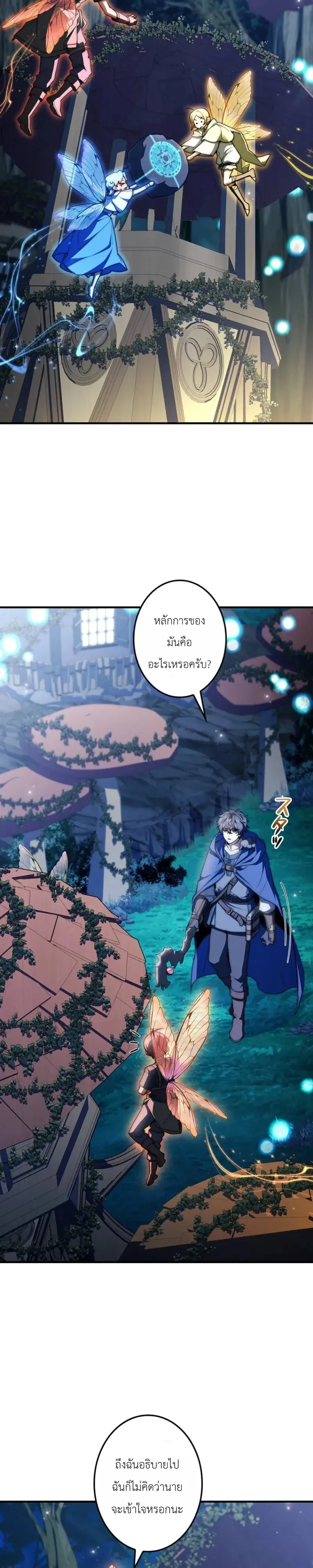 Manga-lc-com อ่านมังงะ อ่านการ์ตูน ออนไลน์ ฟรี I Became a Wizard in a Medieval Fantasy World พลิกชีวิตจอมเว ตอนที่ 1 2 3 4 5 6 7 8 9 10 11 12 13 14 ฟรี ไม่มีโฆษณา Manga-lc - อ่าน มังงะ อ่าน การ์ตูน ออนไลน์ อ่านมังงะ ฟรี