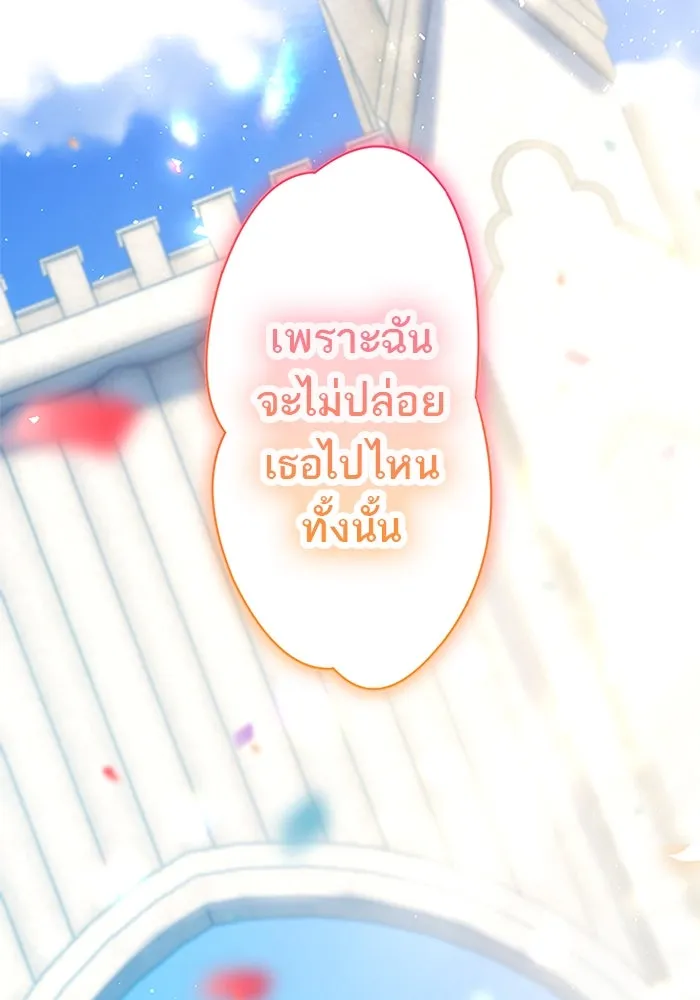 คุณหนูย้อนเวลามาเป็นอัศวิน ตอนที่ 105 (ตอนจบ) รูปที่ 100