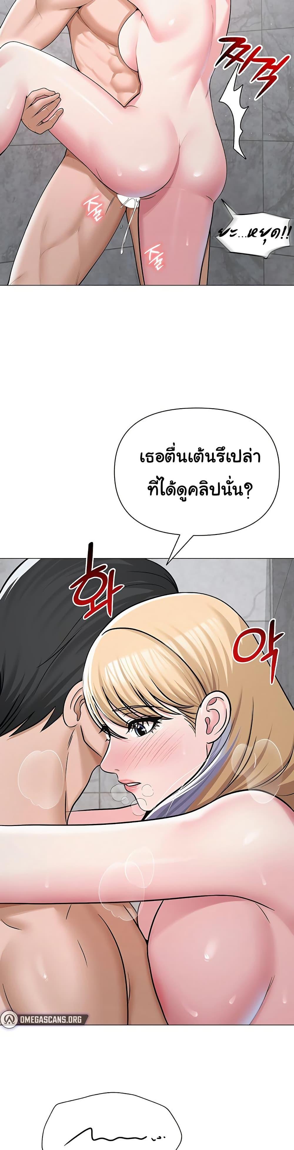 Doujin-Lc- อ่าน โดจิน มังฮวา เกาหลี ญี่ปุ่น จีน แปลไทย SNS ตอนที่ 1 2 3 4 5 6 7 8 9 10 11 12 13 14 ฟรี ไม่มีโฆษณา อ่าน โดจิน Manhwa เกาหลี ญี่ปุ่น จีน เรามีครบ คัดมาให้เน้นๆ โดจิน 18+ รับประกันความฟินโดย  Doujin Lc