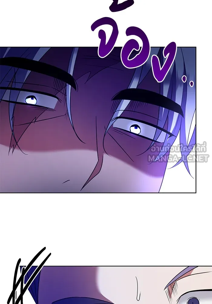 อะคาเดมีนี้เห็นทีจะเจ๊ง ตอนที่ 21 รูปที่ 21