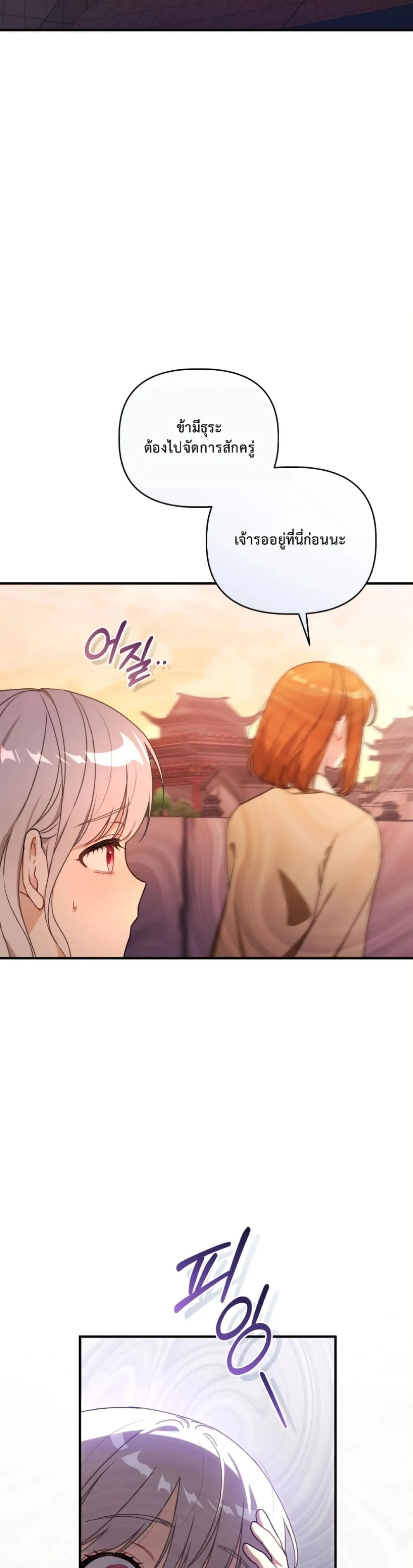 Manga-lc-com อ่านมังงะ อ่านการ์ตูน ออนไลน์ ฟรี The White Tiger Clan Little Fluff ตอนที่ 1 2 3 4 5 6 7 8 9 10 11 12 13 14 ฟรี ไม่มีโฆษณา Manga-lc - อ่าน มังงะ อ่าน การ์ตูน ออนไลน์ อ่านมังงะ ฟรี