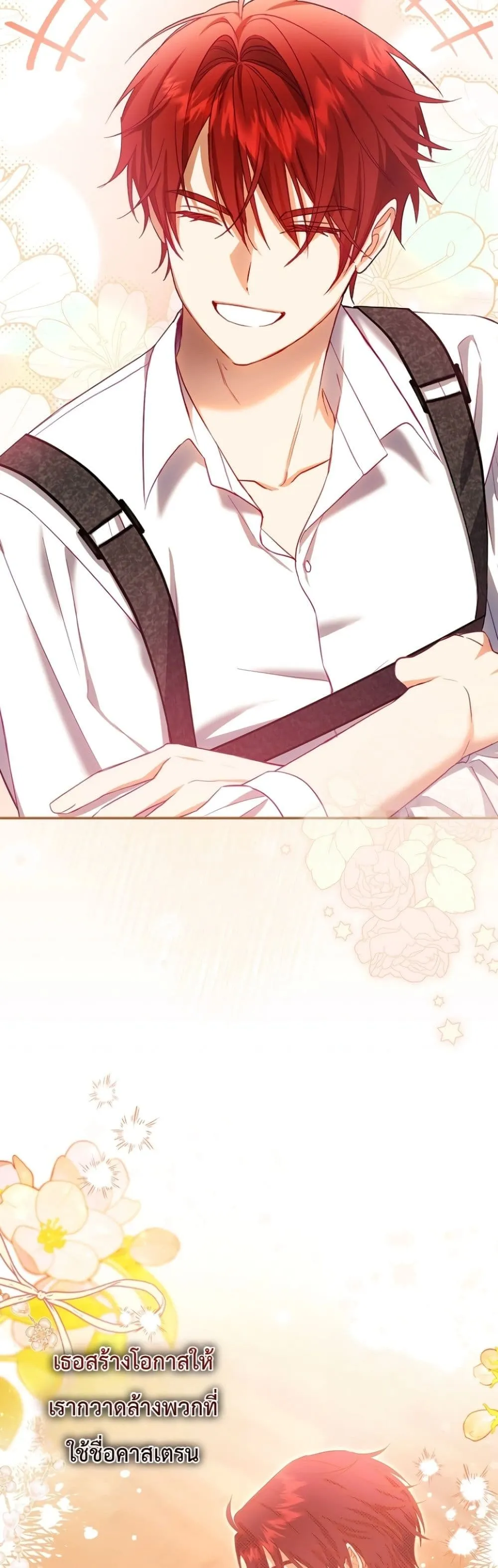 Manga-lc-com อ่านมังงะ อ่านการ์ตูน ออนไลน์ ฟรี Sister-in-Law of the Heroine in a Childcare Novel ตอนที่ 1 2 3 4 5 6 7 8 9 10 11 12 13 14 ฟรี ไม่มีโฆษณา Manga-lc - อ่าน มังงะ อ่าน การ์ตูน ออนไลน์ อ่านมังงะ ฟรี