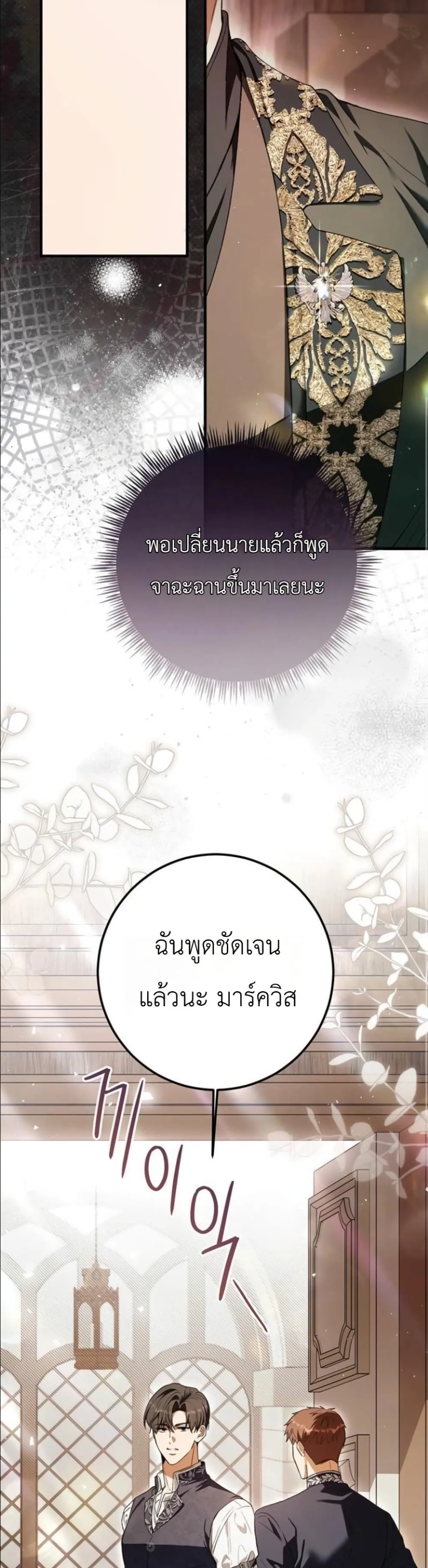 Manga-lc-com อ่านมังงะ อ่านการ์ตูน ออนไลน์ ฟรี This Is What Revenge Looks Like ตอนที่ 1 2 3 4 5 6 7 8 9 10 11 12 13 14 ฟรี ไม่มีโฆษณา Manga-lc - อ่าน มังงะ อ่าน การ์ตูน ออนไลน์ อ่านมังงะ ฟรี